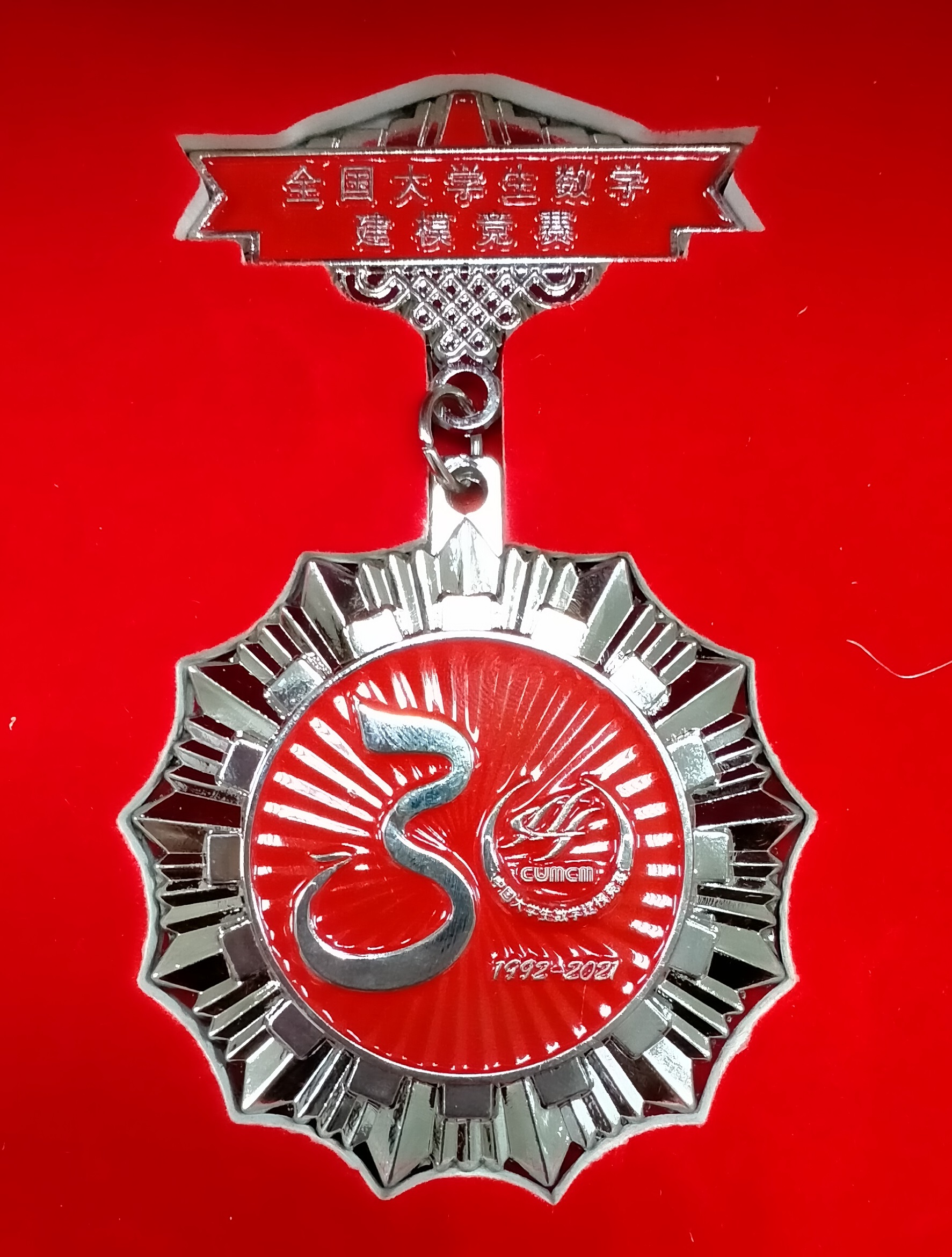 QQ图片20211231133408.jpg